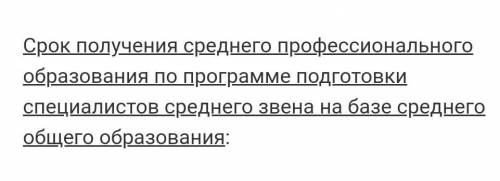 Среднее общее образование-это сколько классов?​