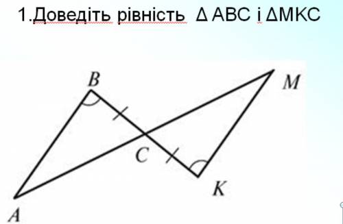 ГЕОМЕТРИЯ, СМОТРИТЕ КАРТИНКУ