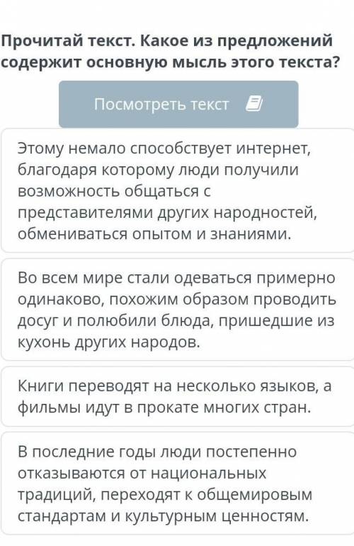 Этому немало интернет, благодаря которому люди получили возможность общаться с представителями други