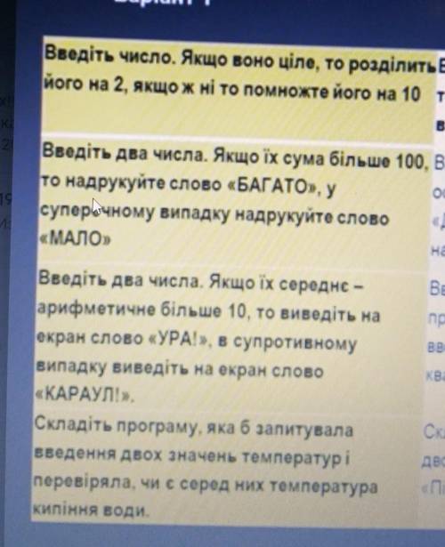 всё что можете решите язык программирования паскаль