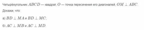 Геометрия. Очень не пишите набор букв и цифр. Вы не получите за это .