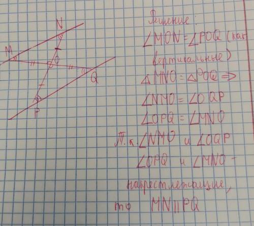 Докажите параллельность прямых mn и pq​