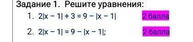 очень я и подписываюсь решите мне примеры ​