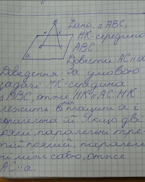 Точка D лежить поза площиною рівнобедреного трикутника ABC і рівновіддалена від точок В і С, точка М