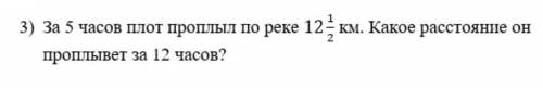 решить буду очень благодарен ​