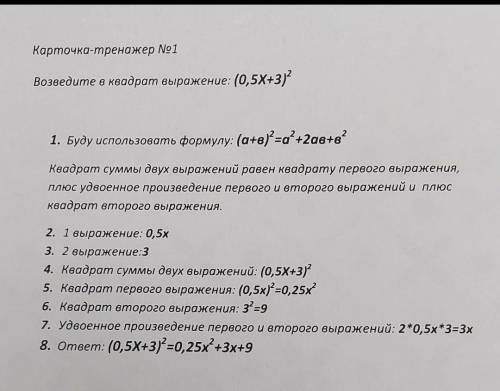 чем сможете алгебра минут осталось по образцу надо делать