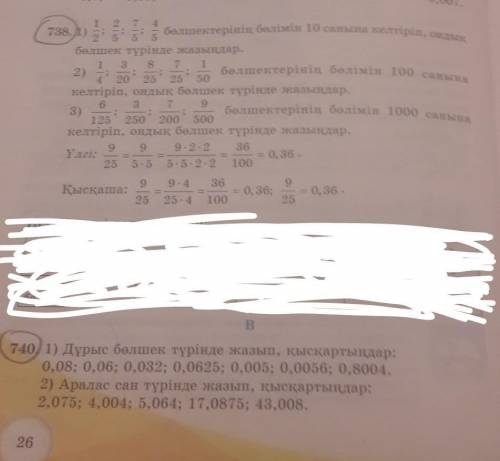 өтініш өтініш өтініш өтініш өтініш өтініш өтініш өтініш өтініш өтініш өтініш өтініш ​