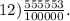 12) \frac{555553}{100000}.