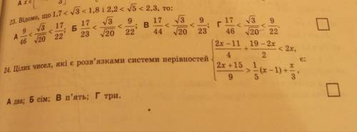 мне нужно с полным решением