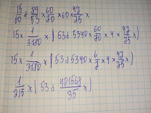 скажите 15/60 +89/53*60/70*60 47/75х=???