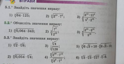 Номер ДАВАТЬ КОРРЕКТНЫЕ ОТВЕТЫ