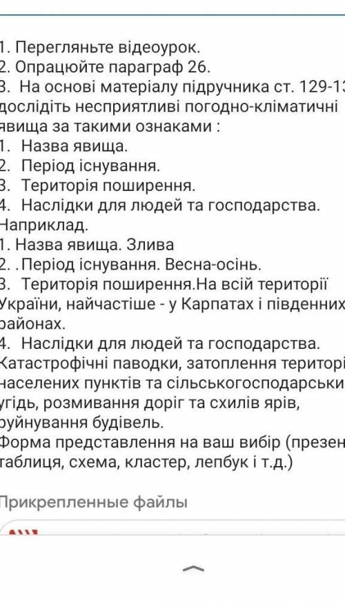 ребята если сможете сделать сделайте мне очень нужно потому что у меня очень много домашнее задание