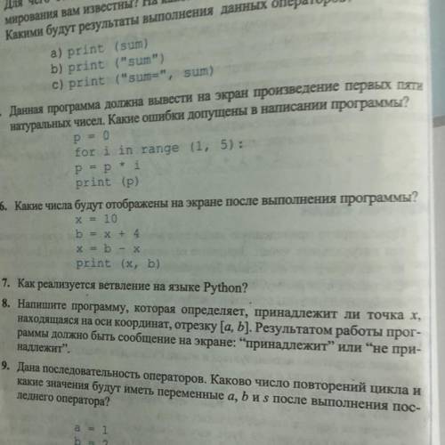 Номер очень и очень очень сильно