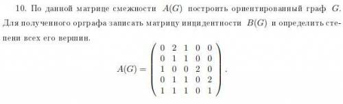 Решите подробно, не обижу в замен