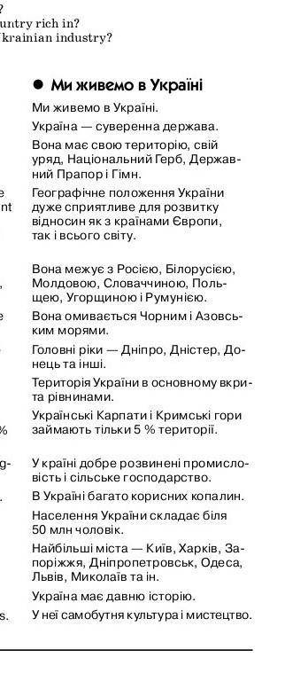 Написати твір на тему: Мій університет (10-12 простих речень)