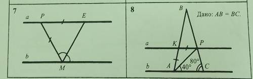 и 8 с дано и с доказательствами и с решением, все подробно  ​
