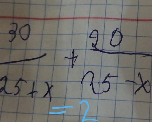 Мына теңдеуді шешіп беріңіздер ші. =2 деген теңдеудын жанында турган сан​