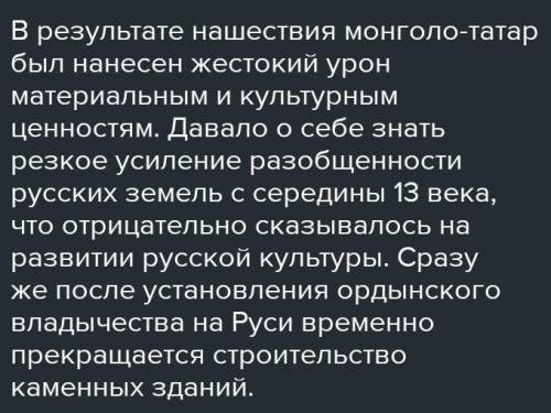 Культура и быт марийского края с древнейших времён до 14 века, нужно