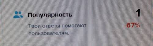 и объясните тупой мне, шо я делаю не так?)Почему такое?​