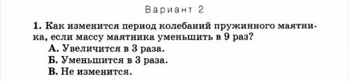 ответить на вопросы про динамику свободных и вынужденных колебаний РАЗВЕРНУТО