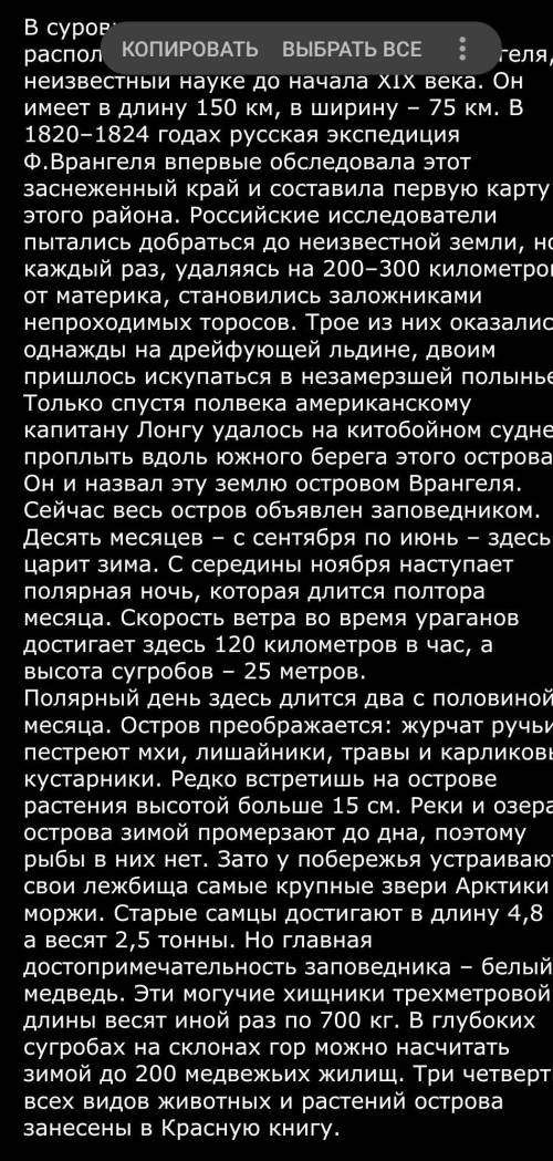 русский язык числительный диктант Надо написать 10 целый, 5 дробных, 2 Собирательных. Найти и написа