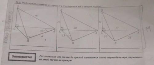 Очень нужна в контрольной (с доказательством )