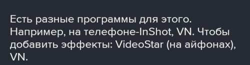 Как обработать видеозапись? Предмет: ИКТ