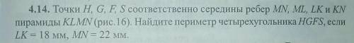 Геометрия. Два задания. Ко второму идёт рисунок. Так мало потому-что уже нету.