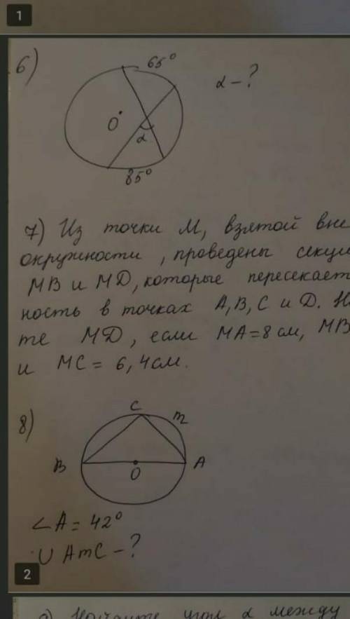 Решите задание только 6 и 8, 7 ненадо очень от этого зависит моя жизнь ​