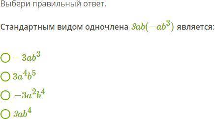 Я все балы растрачиваю щас а вопросы для вас, эрудитов лёгкие