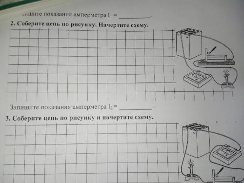 Здравствуйте,я не понимаю как это сделать. Хотя это повлияет очень сильно на мою оценку сделайте скр