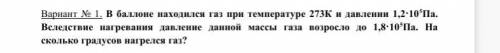 решить задачу написать задачу и объяснение.