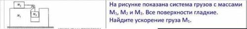 решить задачки по физике. дан стержень длиной L, его плотность постепенно увеличивается, т. е на одн