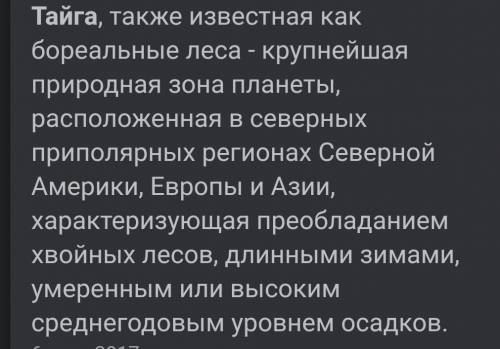 Опиши одно из заповедных мест новосибирского края