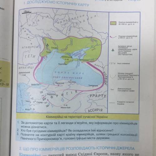 с первым и вторым заданием(под картой)