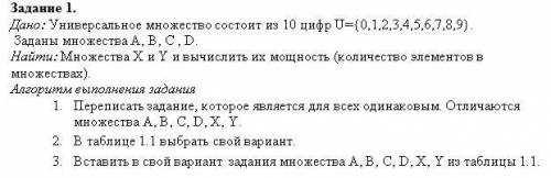 ДИСКРЕТНАЯ МАТЕМАТИКА НЕРЕАЛЬНО НУЖНА