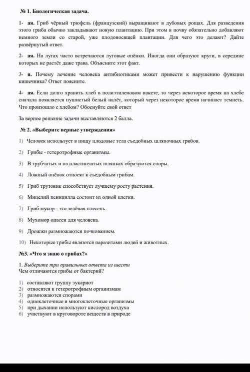 Привет ребят, нужно здедать это задание мне вы мне я вам. Подпишусь на вас да и вы получите лавки ла