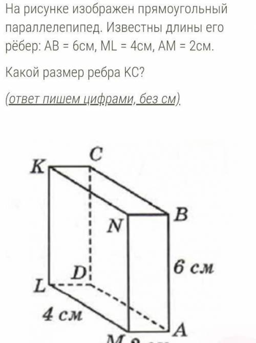 Меня бесит эта математика только вчера начали изучать эту тему и сегодня контроша... ​