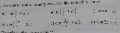 кстати можно ответит дать более развернутым , либо на листочке .​