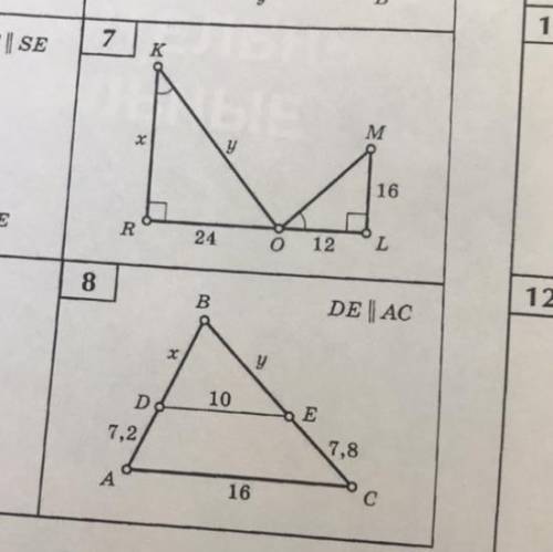 Решить задачу 7 и 8 Найти х и у