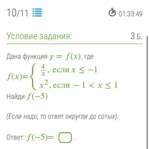 Вообще не добираю как это сделать
