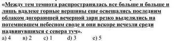 Желательно написать после каких слов надо поставить запятые