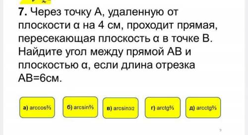 с задачей С решением и С рисунком