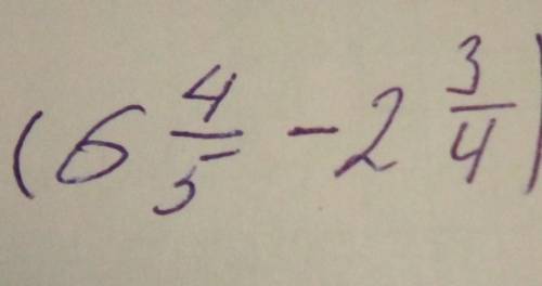Знайти 30% від значення виразу :6 цілих 4 5-п'ятих мінус 2 цілих 3 4-четвертих​