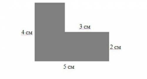 Найдите площадь фигуры, изображенной на рисунке.  ²40 см²24 см²16 см²14 см²Предыдущий вопрос ​