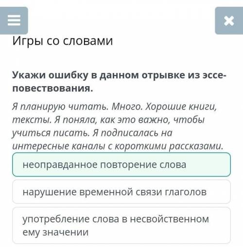 прочитай текст Дубай и ветер определи как часть эссе повествование является кульминацией помагите