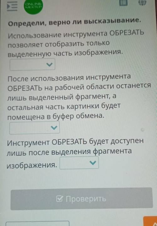 Найдите это информатика я третий класс Кто знает информатику умоляю ​