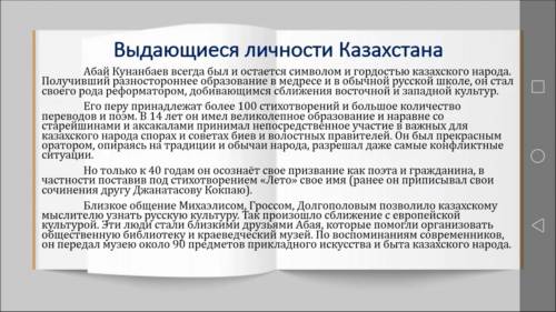 Определи микротемы составьте план текста