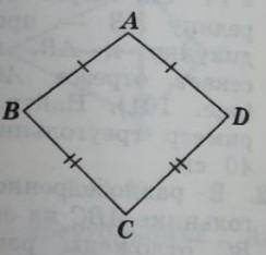 АВ=АD,CB=CD.Доказать что АС=бессиктриса угла ВАD​