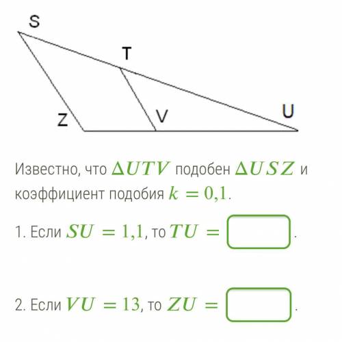 ОЧЕНЬ ЭТО ОЧЕНЬ ВАЖНО И осталось 30 минут От которые остались...